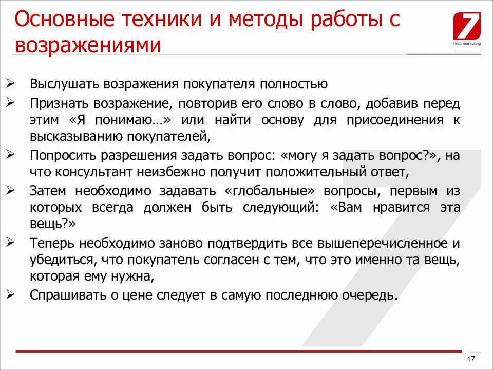 Кражи денег через мобильное приложение втб-онлайн