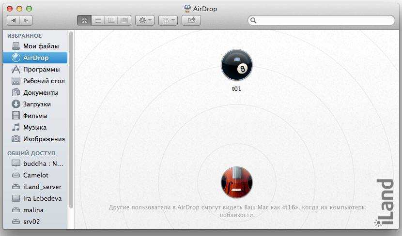 Airdrop на компьютер. Airdrop на маке. Почему не работает Airdrop. Как включить айрдроп на Мак. Эйрдроп на компьютер Мак.