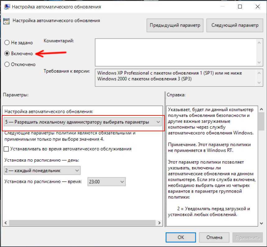 Убираем сообщение обновить до windows 10 - v-mire.net