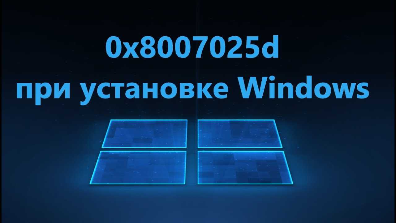 Не отображаются общие папки, сетевые компьютеры, флешки, диски на вкладке "сеть" проводника windows