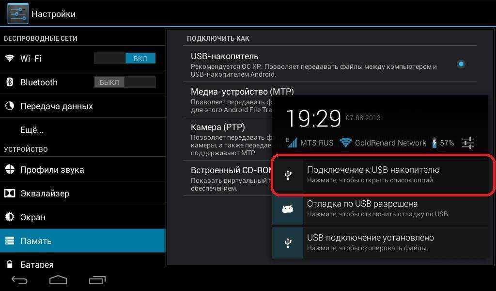 Как проследить за кем угодно через камеру его смартфона и как защититься