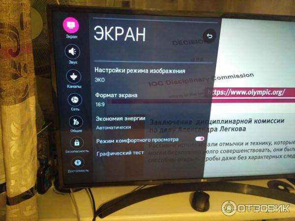 Порядок подключения телевизора к компу и ноутбуку через hdmi. почему не видит изображение и что делать?