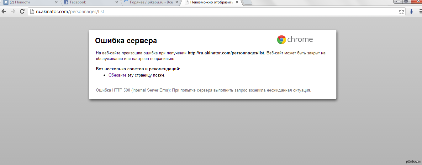 How to fix net::err_certificate_transparency_required error in google chrome - comodo ssl resources