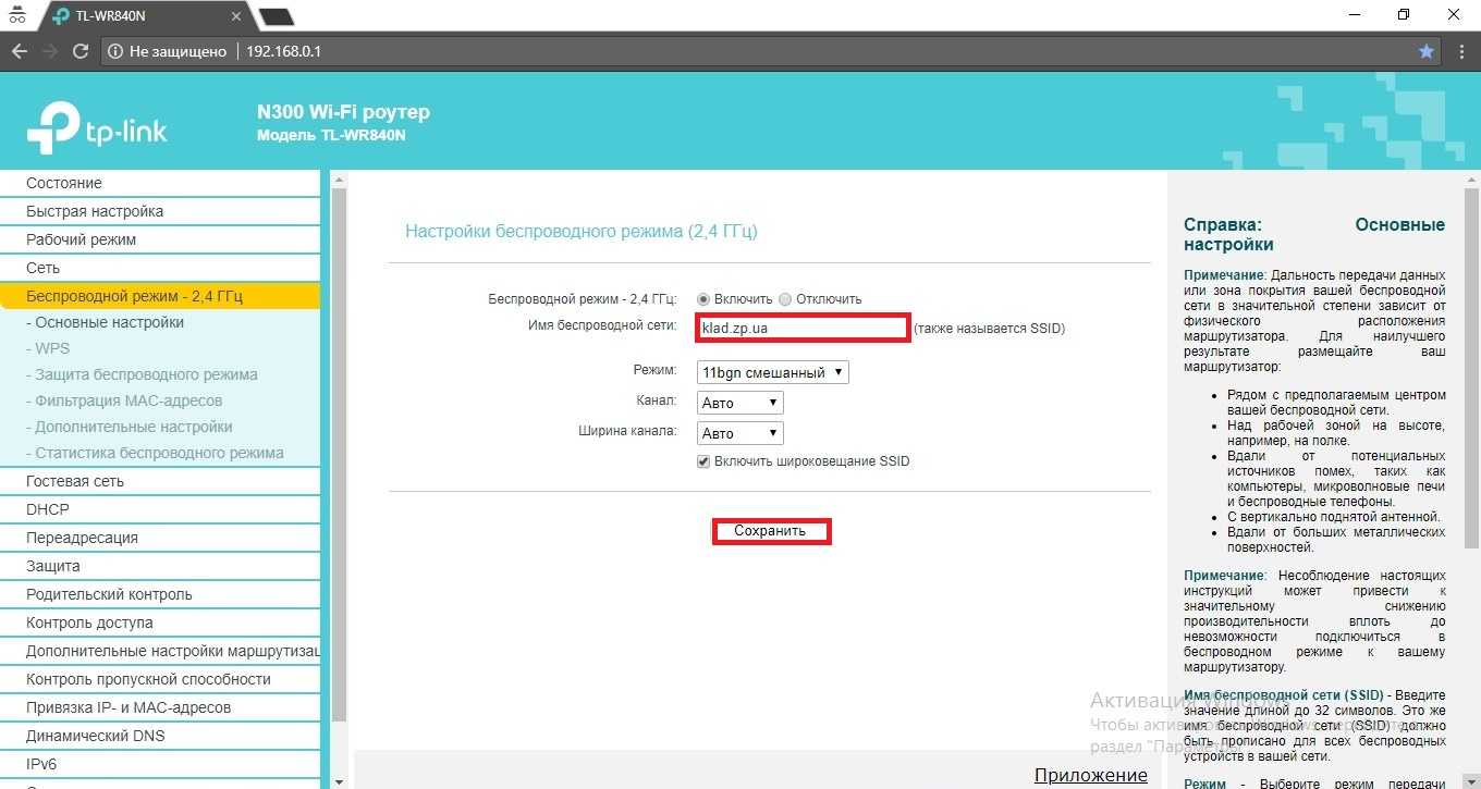 Почему на tp-link tl-wr841n индикатор интернета горит оранжевым?