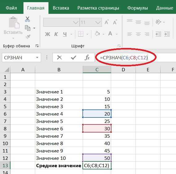 Как посчитать среднее значение в excel: формула, функции, инструменты
