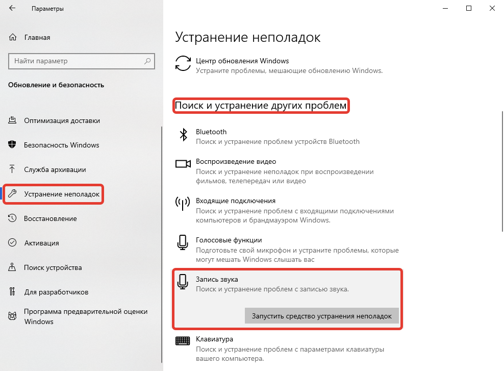 Как подключить беспроводные наушники к ноутбуку через bluetooth windows 10