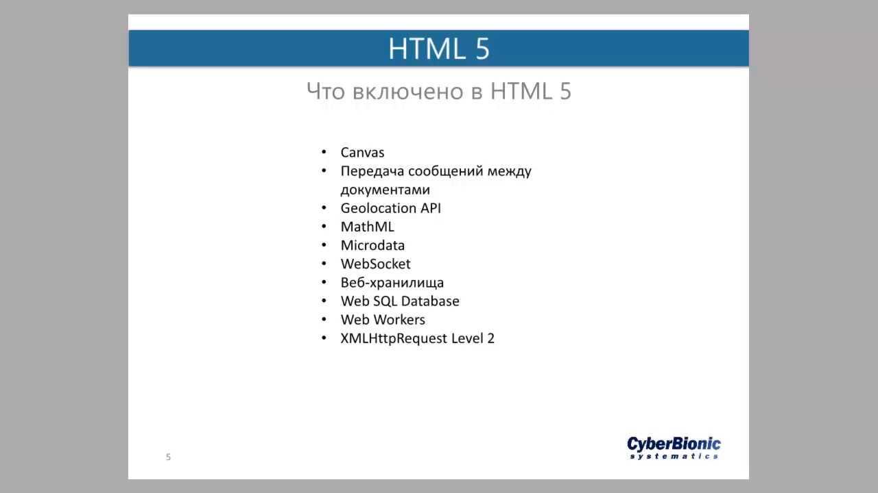 Building html5 applications - practical cross-browser html5 audio and video | microsoft learn