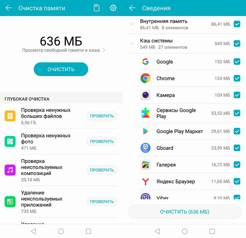 Память телефона android заполнена, но удалять нечего: 5 шагов, решающих проблему