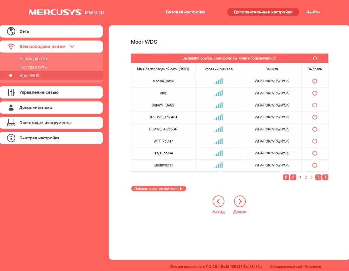 Роутер mercusys ac12: бюджетный апгрейд wifi в домашних условиях