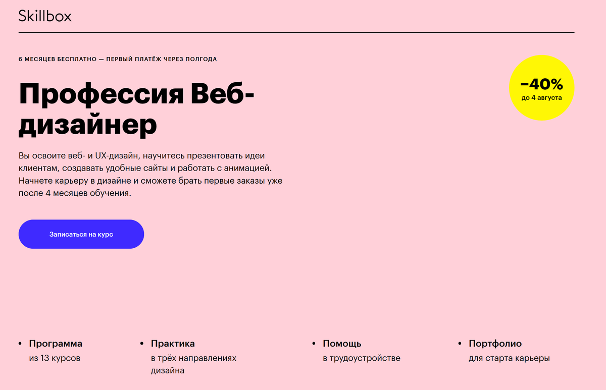 Презентация на тему: "создание презентаций в microsoft powerpoint 2010.". скачать бесплатно и без регистрации.