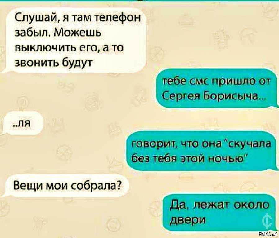 Что делать если на телефон приходят смс с кодами подтверждения с разных сайтов