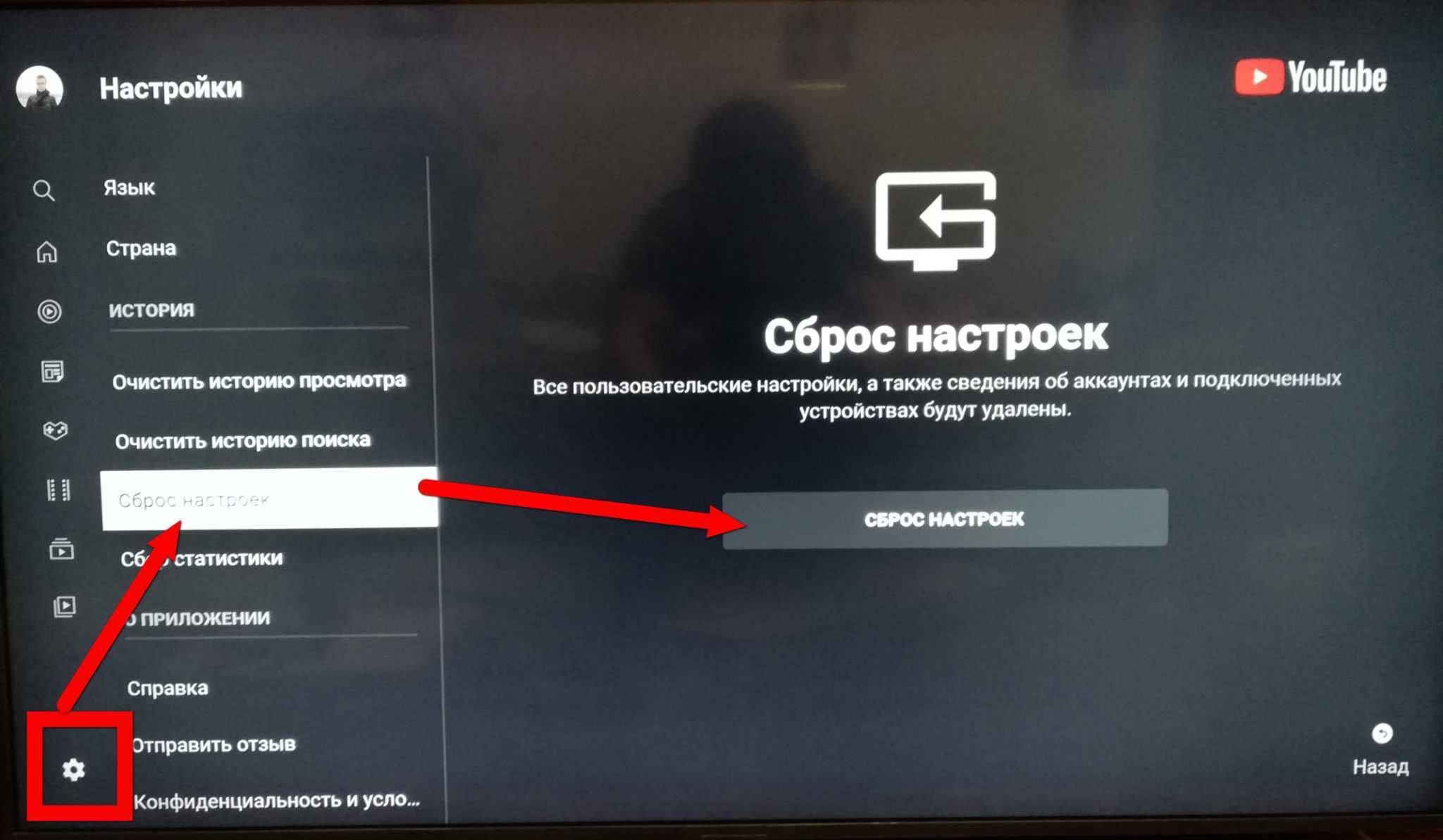 5 основных способов, как можно подключить телефон к телевизору для просмотра ютуба