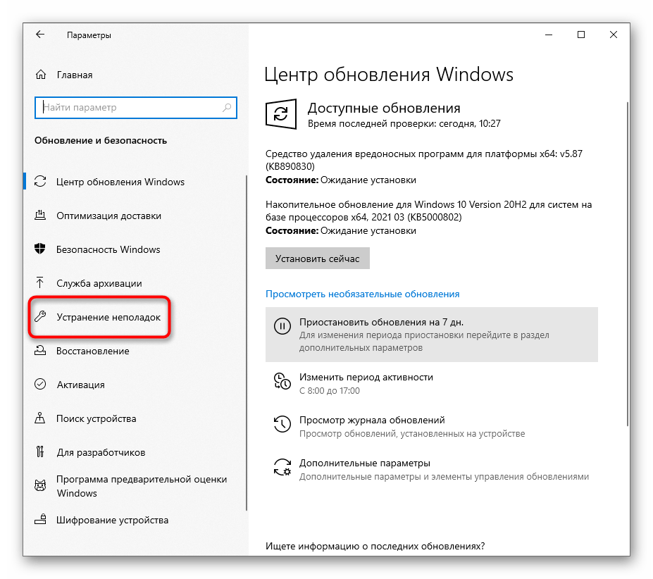 Как включить и настроить bluetooth на ноутбуке с windows 10