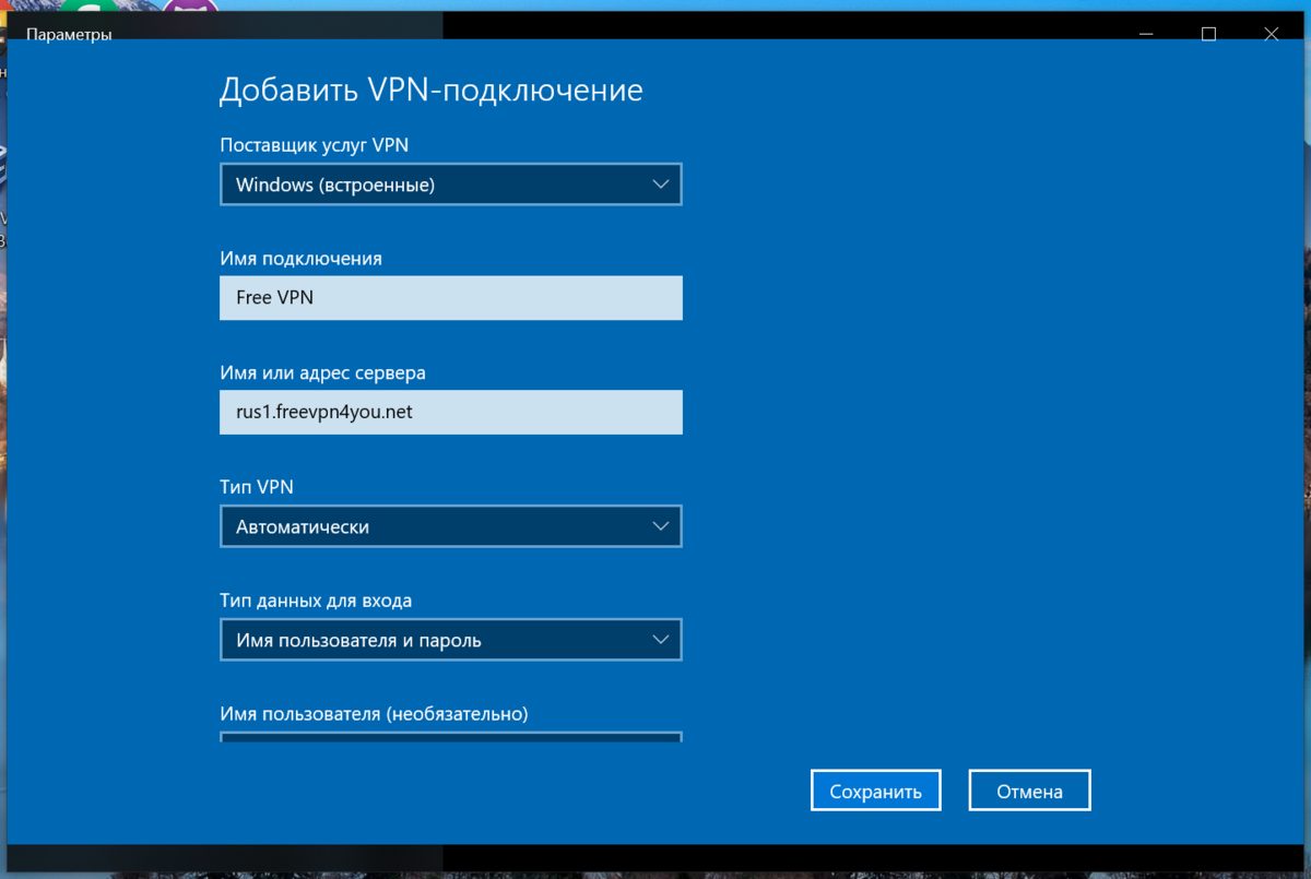 Почему при подключении vpn пропадает интернет — как настроить доступ