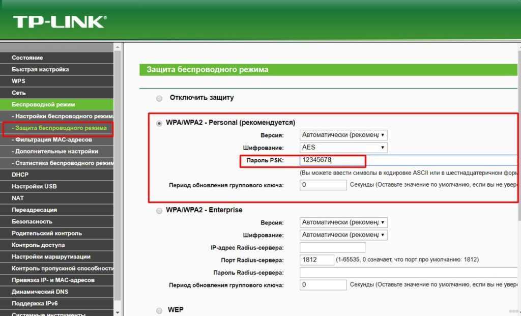 Как настроить wi-fi роутер с планшета, или телефона?
