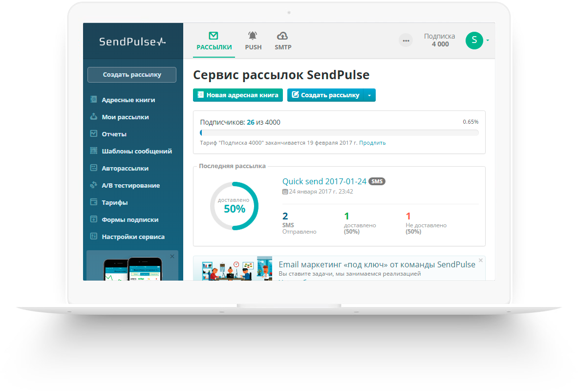 Как организовать вебинар – полная инструкция