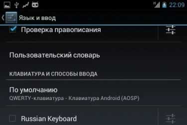 Основные ошибки android и способы их решения