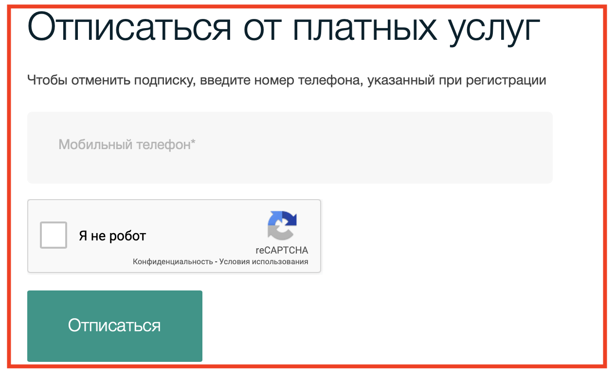 Apple.com/bill сняли деньги с карты сбербанка: что это за покупка, за что списали и почему?