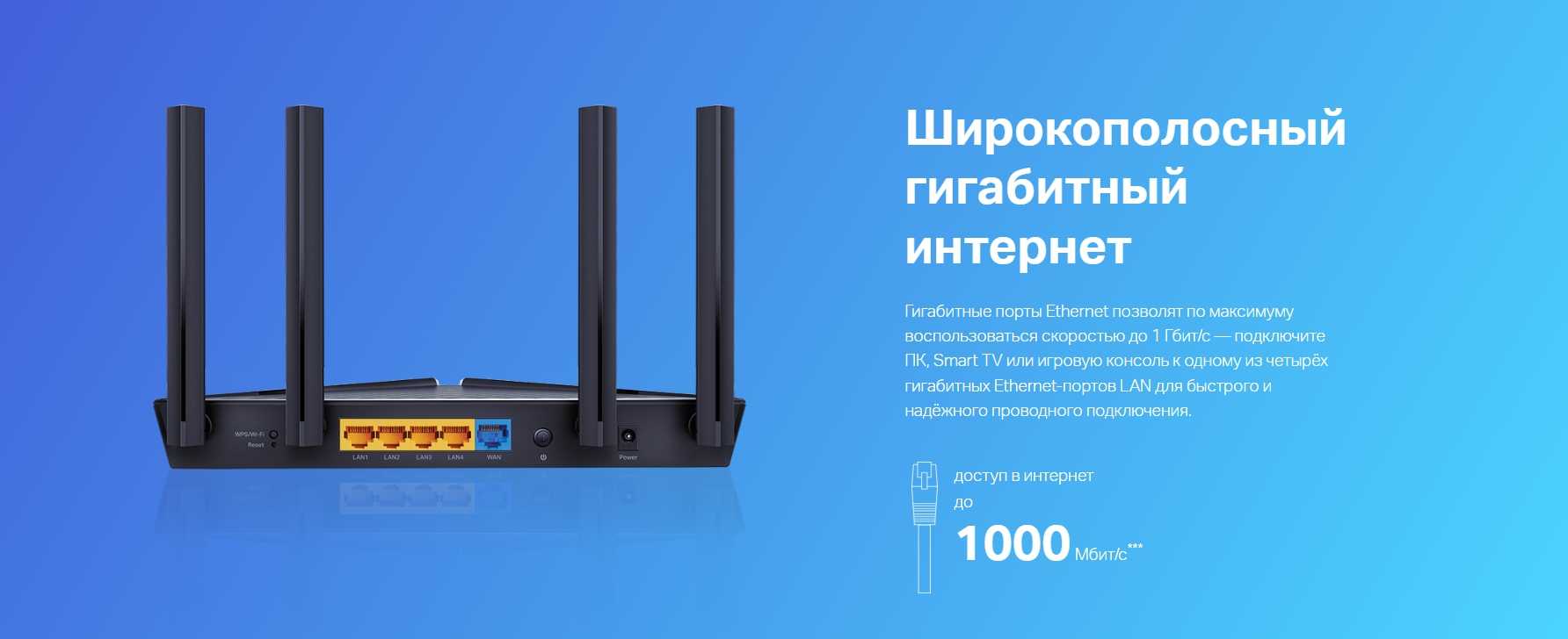 Настройка tp-link archer c24 и tp-link archer c54: интернет, wi-fi, прошивка, режим репитера