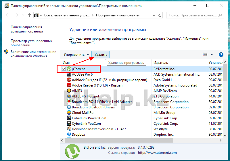 Новости и интересы – как настроить или отключить виджет в windows 10
