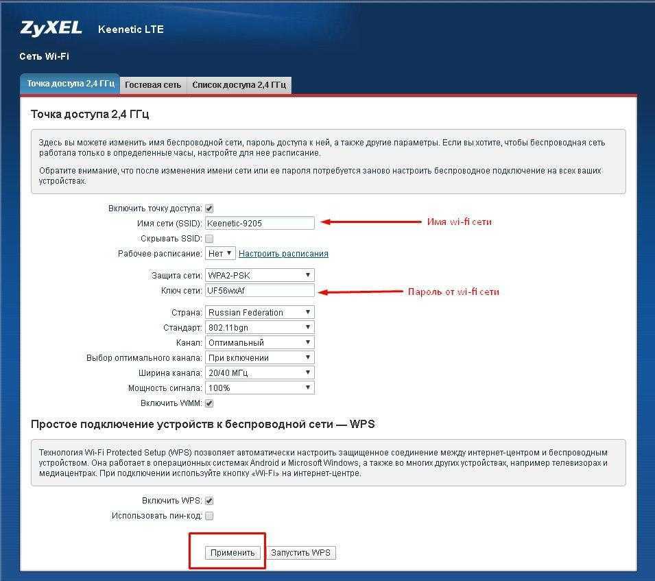 My.keenetic.net - не получается войти. решение. | настройка оборудования
