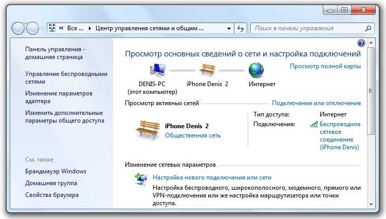 Не отображаются общие папки, сетевые компьютеры, флешки, диски на вкладке «сеть» проводника windows