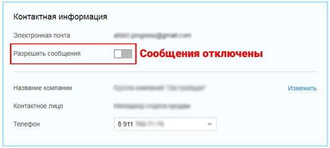 На авито можно удалять сообщения. Как отключить уведомления на авито. Как отключить сообщения на авито. Как на авито убрать смс. Как отключить смс на авито.