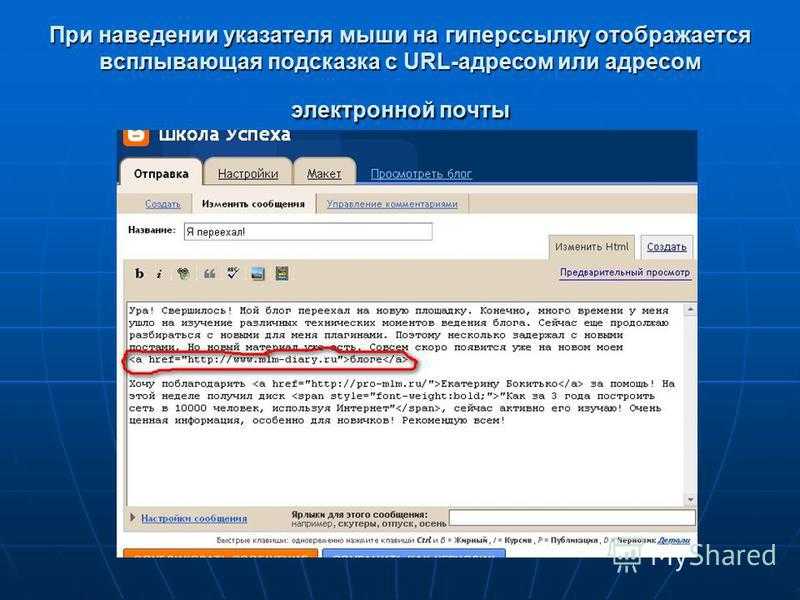 Всплывающие подсказки с помощью css