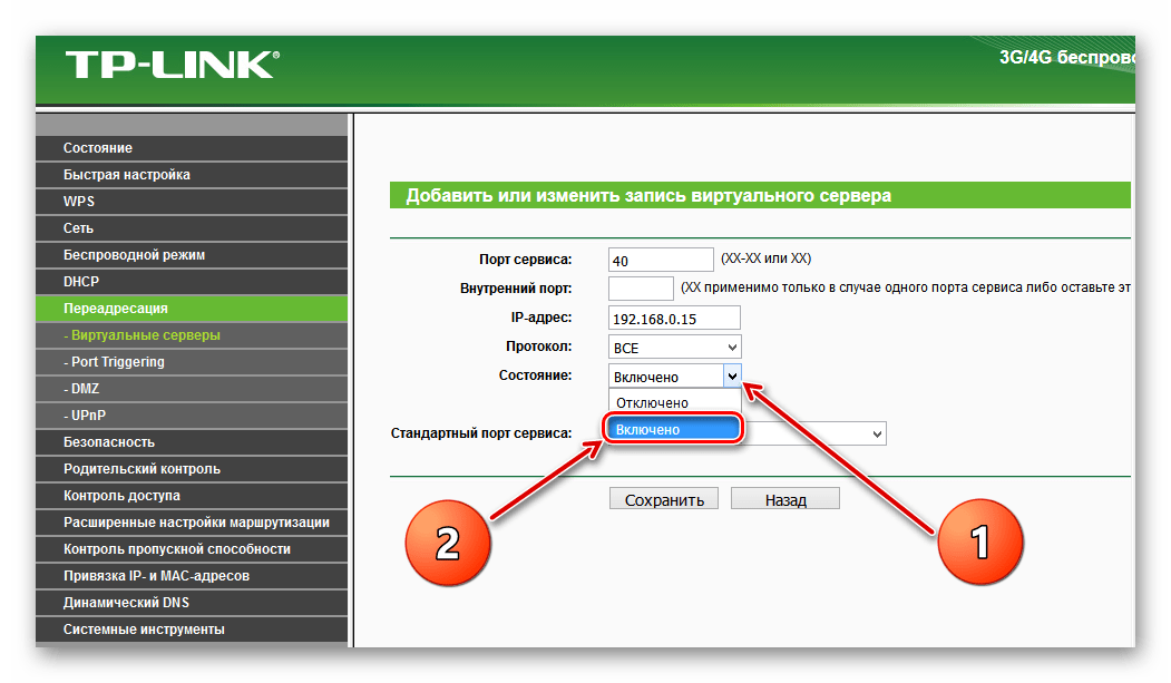 Доступ к usb диску (флешке) через роутер tp-link по сети