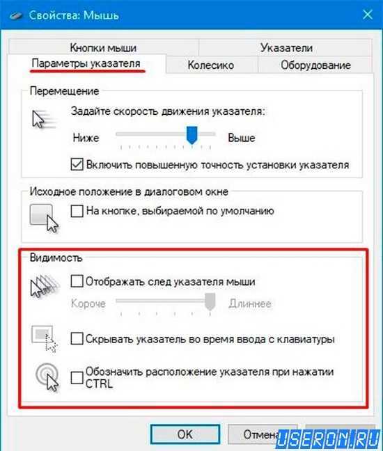 Секреты операционной системы windows 8