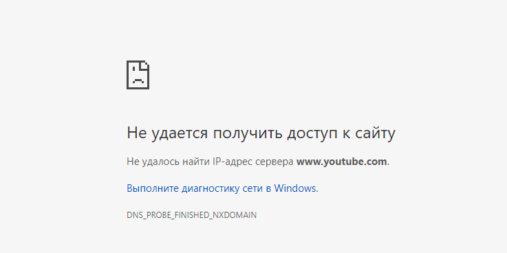 Как избежать проблемы с dns-сервером в windows 11 | итигик