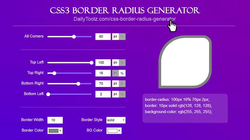 Длинна css. Border Radius CSS. CSS радиус. Радиус рамки CSS. Border Radius html.