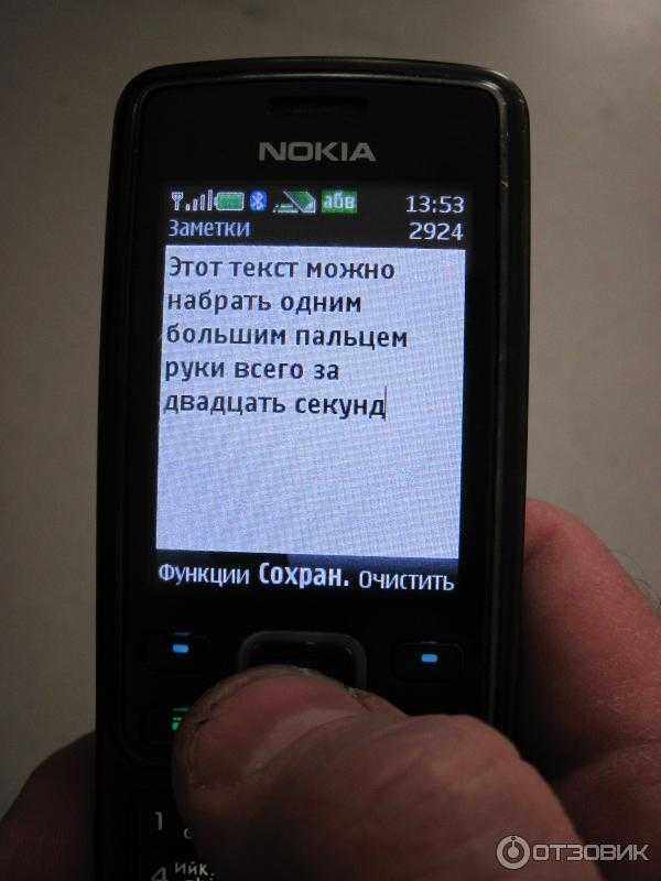 Как набрать прописные латинские буквы на клавиатуре