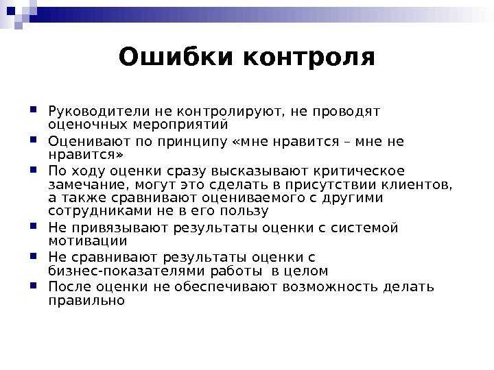 Исправляем ошибку err timed out: код 7 – инструкция