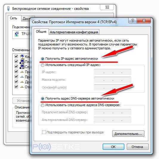 Как раздать wi-fi с ноутбука под управлением windows 10