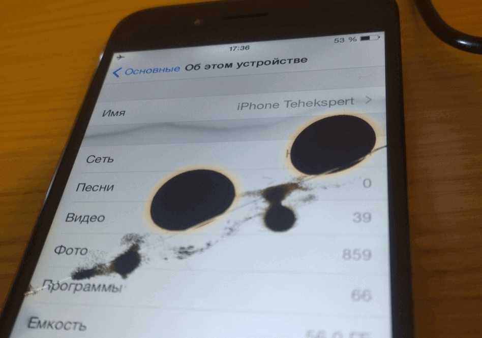 Как убрать значки с экрана телефона