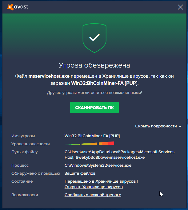 2 антивируса на одном компьютере: как установить на windows 10