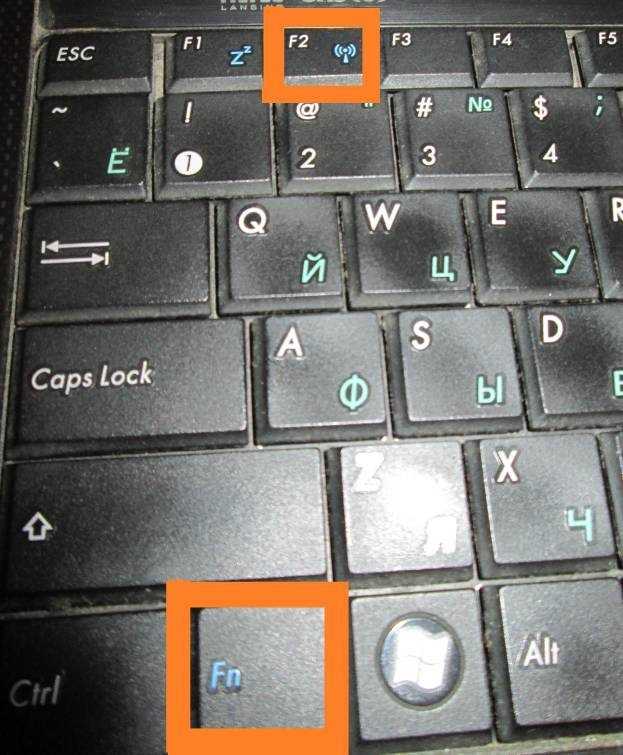 Вай фай на ноутбуке леново: включить или подключить wi-fi на lenovo