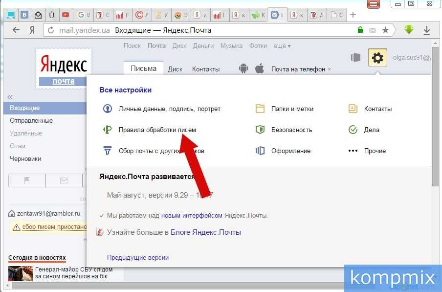 Редактируем и публикуем черновики в инстаграм