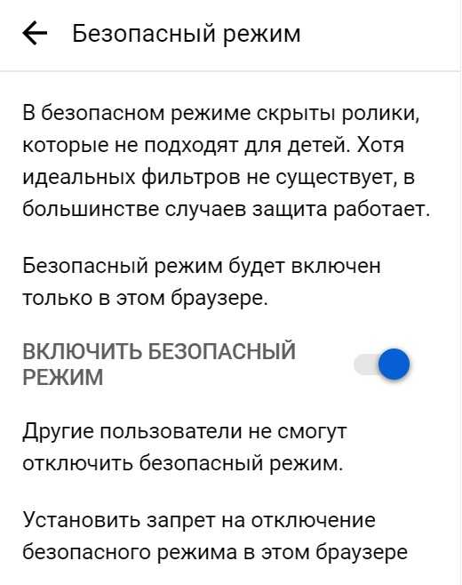 ✅ как отключить безопасный режим на zte - keyboard-soft.ru