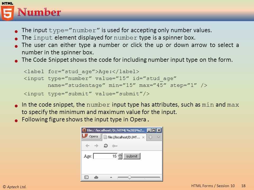 Step type. Тег input в html. Html элемент input. Input form html. Инпут хтмл.