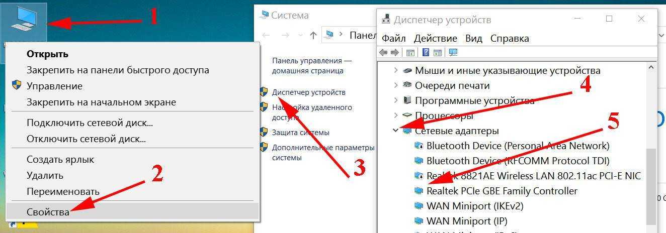 Как настроить realtek gaming gbe family controller