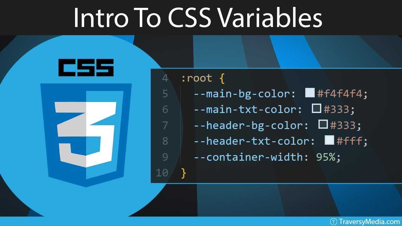 Цвет txt. CSS переменные. Root CSS. CSS root переменные. CSS 4.