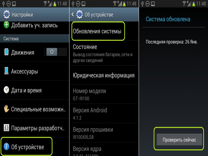6 способов закрыть все фоновые приложения на android