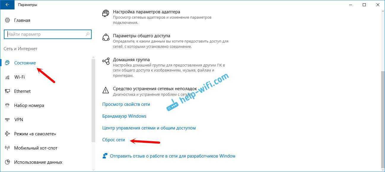 Мобильный хот спот в windows 10 - почему не работает и как настроить
мобильный хот спот в windows 10 - почему не работает и как настроить