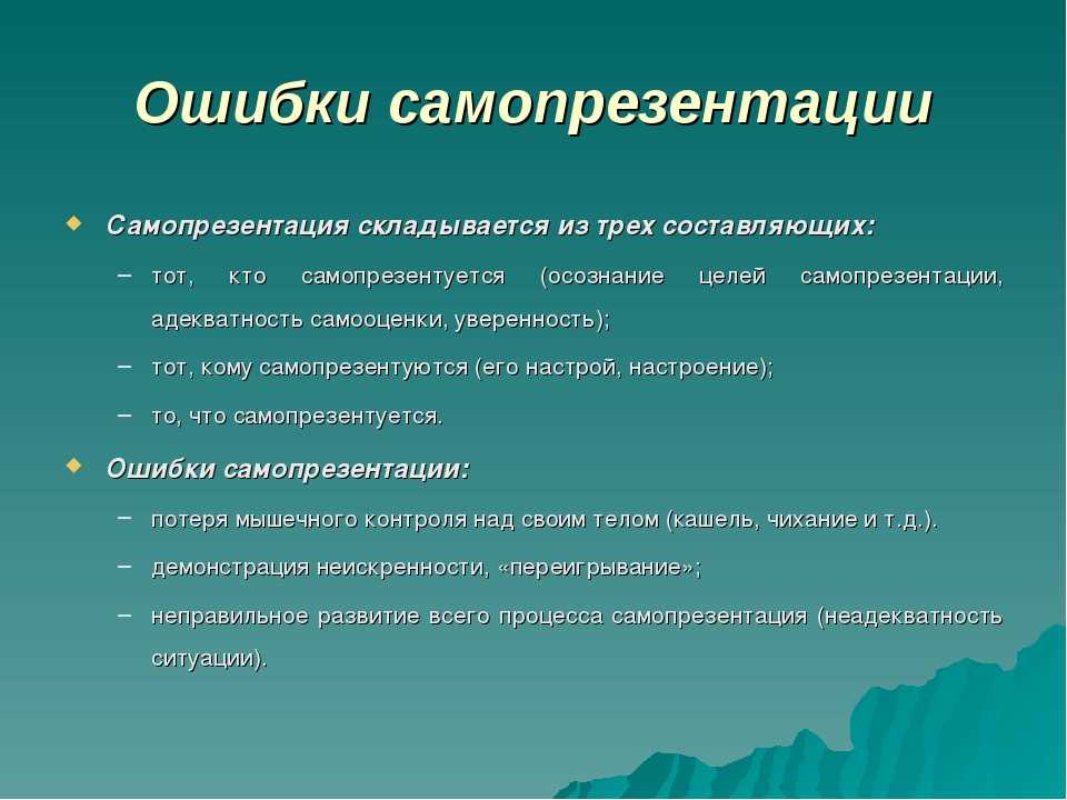 Обо мне в резюме 🚩 что написать о себе + примеры 2023