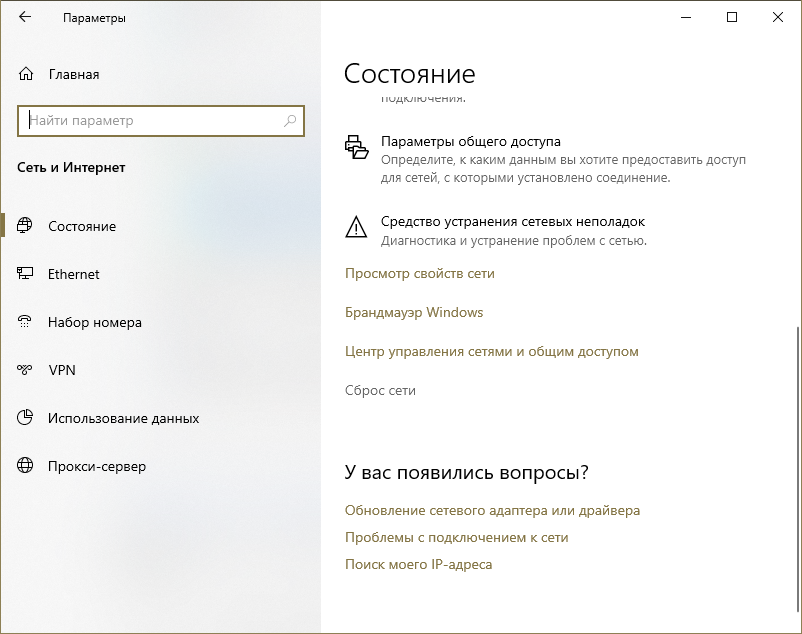 Почему ноутбук не подключается к wi-fi? не работает интернет по wi-fi через роутер