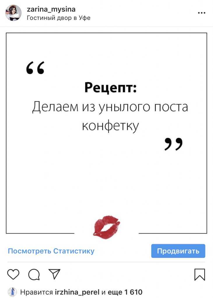 Исправление ошибки «oops an error occurred» в instagram