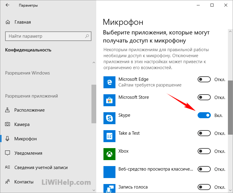 Не работают блютуз наушники в виндовс 10 в играх