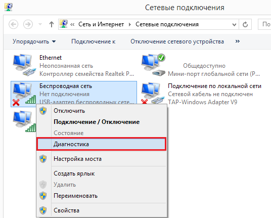 Почему ноутбук не видит wi-fi — инструкция по настройке доступа к сети